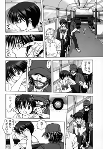 Page 40 of Seikou Jugyou - Teaching Sex - preview thumbnail