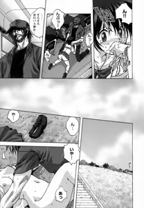 Page 49 of Seikou Jugyou - Teaching Sex - preview thumbnail