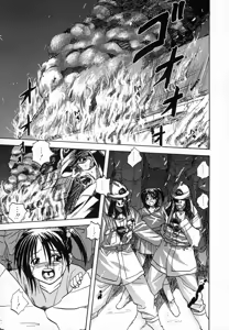 Page 55 of Seikou Jugyou - Teaching Sex - preview thumbnail