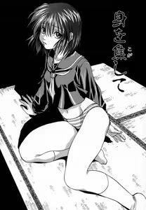 Page 56 of Seikou Jugyou - Teaching Sex - preview thumbnail