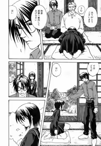 Page 58 of Seikou Jugyou - Teaching Sex - preview thumbnail