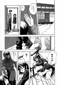 Page 59 of Seikou Jugyou - Teaching Sex - preview thumbnail