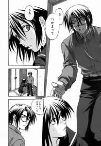 Page 60 of Seikou Jugyou - Teaching Sex - preview thumbnail