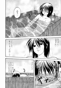 Page 62 of Seikou Jugyou - Teaching Sex - preview thumbnail
