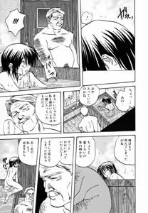 Page 63 of Seikou Jugyou - Teaching Sex - preview thumbnail