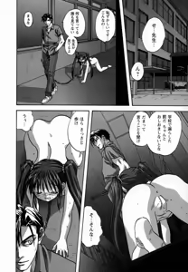 Page 80 of Seikou Jugyou - Teaching Sex - preview thumbnail