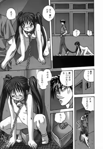 Page 81 of Seikou Jugyou - Teaching Sex - preview thumbnail