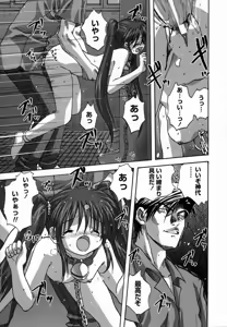 Page 85 of Seikou Jugyou - Teaching Sex - preview thumbnail