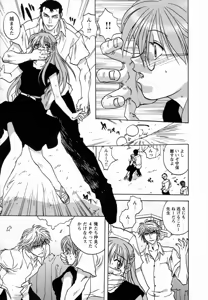 Page 93 of Seikou Jugyou - Teaching Sex - preview thumbnail