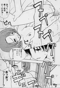 Page 103 of HAPPINESS DAYS - preview thumbnail