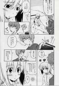 Page 11 of HAPPINESS DAYS - preview thumbnail