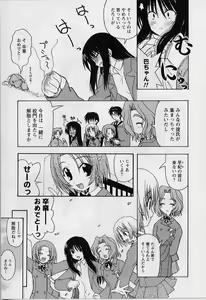 Page 111 of HAPPINESS DAYS - preview thumbnail