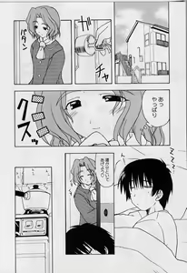 Page 112 of HAPPINESS DAYS - preview thumbnail