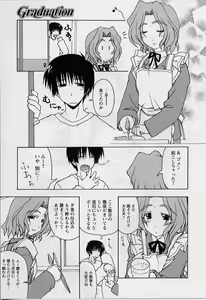 Page 113 of HAPPINESS DAYS - preview thumbnail