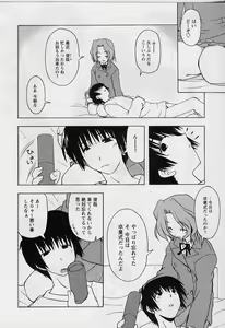Page 114 of HAPPINESS DAYS - preview thumbnail