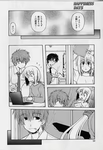 Page 12 of HAPPINESS DAYS - preview thumbnail