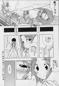 Page 124 of HAPPINESS DAYS - preview thumbnail