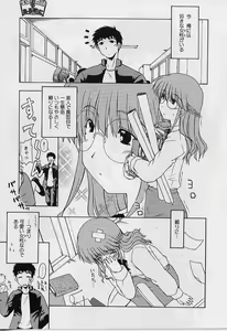 Page 125 of HAPPINESS DAYS - preview thumbnail