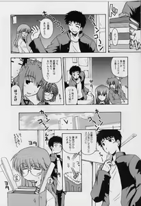 Page 128 of HAPPINESS DAYS - preview thumbnail
