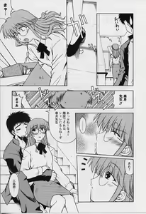 Page 129 of HAPPINESS DAYS - preview thumbnail