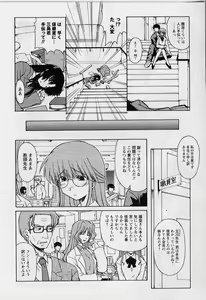 Page 130 of HAPPINESS DAYS - preview thumbnail