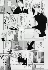Page 13 of HAPPINESS DAYS - preview thumbnail