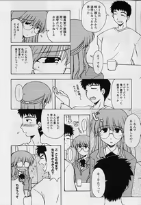 Page 134 of HAPPINESS DAYS - preview thumbnail
