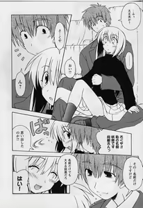 Page 14 of HAPPINESS DAYS - preview thumbnail