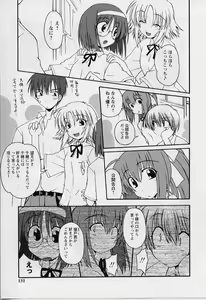 Page 149 of HAPPINESS DAYS - preview thumbnail