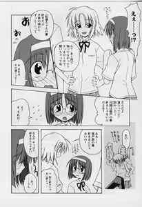Page 150 of HAPPINESS DAYS - preview thumbnail