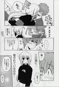 Page 15 of HAPPINESS DAYS - preview thumbnail