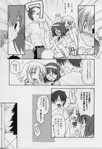 Page 151 of HAPPINESS DAYS - preview thumbnail