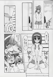 Page 154 of HAPPINESS DAYS - preview thumbnail