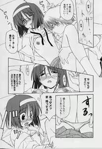Page 155 of HAPPINESS DAYS - preview thumbnail