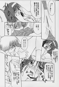 Page 156 of HAPPINESS DAYS - preview thumbnail