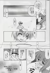 Page 160 of HAPPINESS DAYS - preview thumbnail