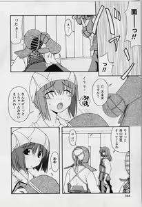Page 162 of HAPPINESS DAYS - preview thumbnail