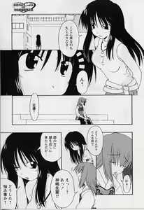 Page 163 of HAPPINESS DAYS - preview thumbnail