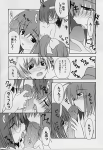 Page 173 of HAPPINESS DAYS - preview thumbnail
