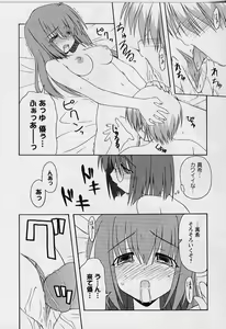 Page 176 of HAPPINESS DAYS - preview thumbnail