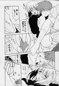 Page 18 of HAPPINESS DAYS - preview thumbnail