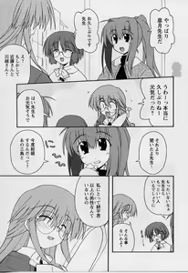 Page 183 of HAPPINESS DAYS - preview thumbnail
