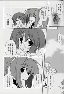 Page 184 of HAPPINESS DAYS - preview thumbnail