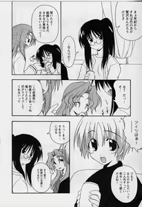 Page 186 of HAPPINESS DAYS - preview thumbnail