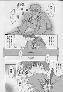 Page 190 of HAPPINESS DAYS - preview thumbnail
