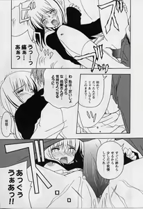 Page 19 of HAPPINESS DAYS - preview thumbnail