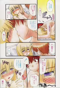 Page 25 of HAPPINESS DAYS - preview thumbnail
