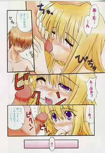 Page 26 of HAPPINESS DAYS - preview thumbnail