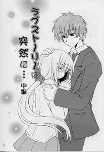 Page 27 of HAPPINESS DAYS - preview thumbnail