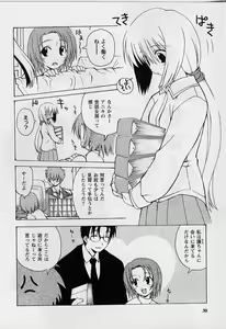 Page 28 of HAPPINESS DAYS - preview thumbnail
